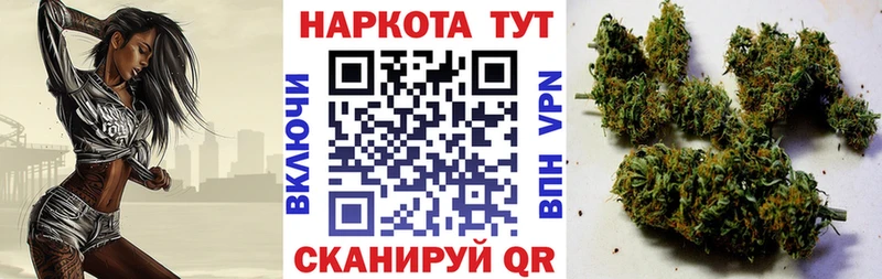 Где купить Армянск Галлюциногенные грибы  Cocaine  A PVP  Гашиш  Конопля 