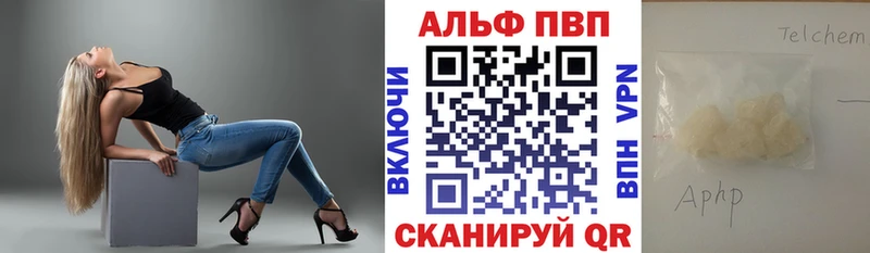 Alpha-PVP кристаллы  хочу   shop состав  Армянск 