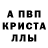 Альфа ПВП СК Karina zen