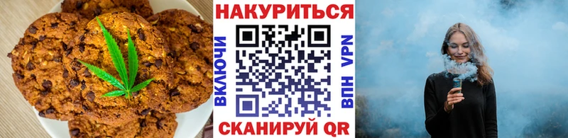 наркота  Армянск  Cannafood конопля 