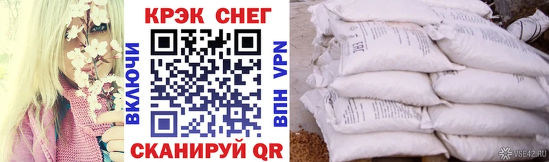 Cocaine FishScale  Армянск 