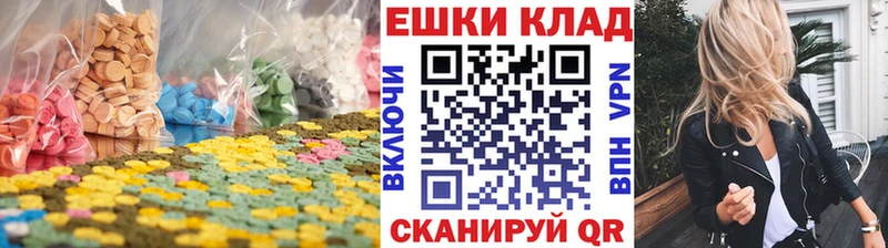 Ecstasy Дубай  Армянск 
