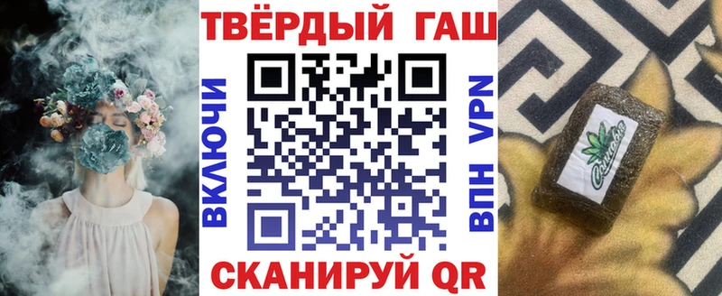ГАШИШ Cannabis  mega зеркало  Армянск 