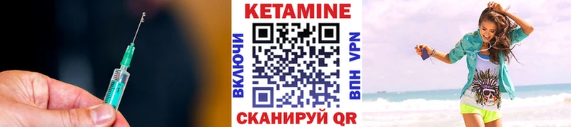 КЕТАМИН ketamine  Армянск 