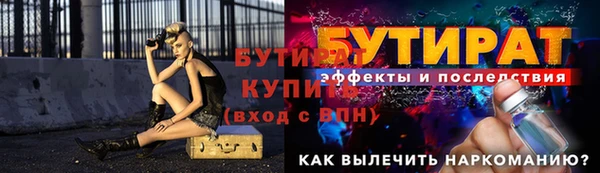 ПСИЛОЦИБИНОВЫЕ ГРИБЫ Рославль