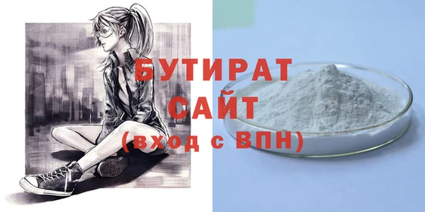 кокаин VHQ Россошь
