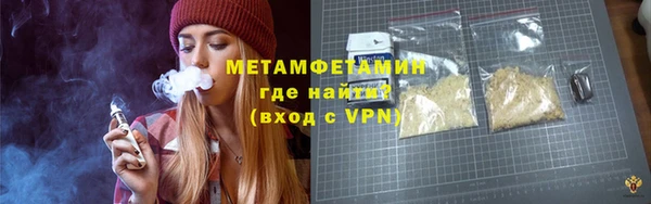 кокаин VHQ Россошь