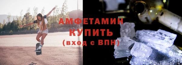 кокаин VHQ Россошь