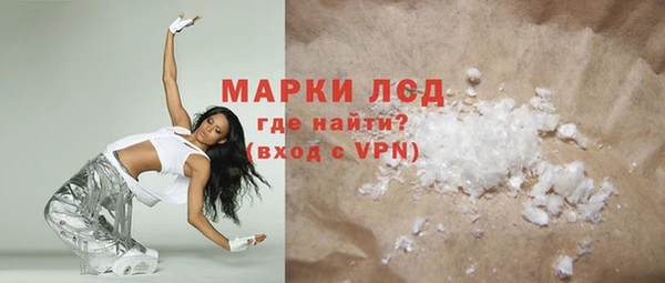 ALPHA-PVP Ростов