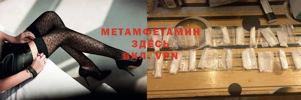 ПСИЛОЦИБИНОВЫЕ ГРИБЫ Рославль