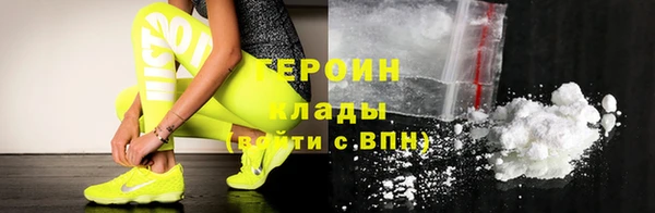 амфетамин Дмитровск
