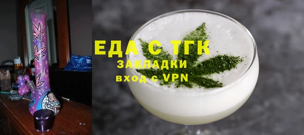 наркотики Абаза