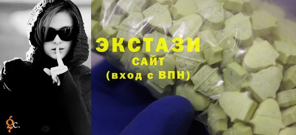 ПСИЛОЦИБИНОВЫЕ ГРИБЫ Рославль