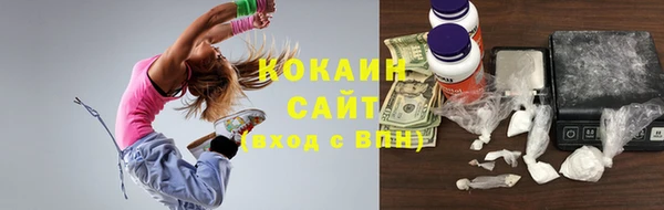кокаин VHQ Россошь