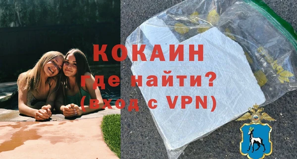 ALPHA-PVP Ростов