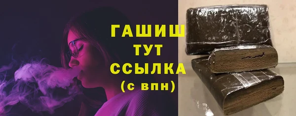 ПСИЛОЦИБИНОВЫЕ ГРИБЫ Рославль