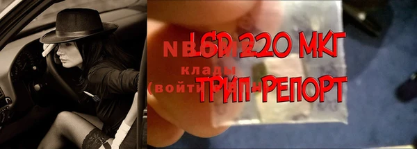 кокаин VHQ Россошь