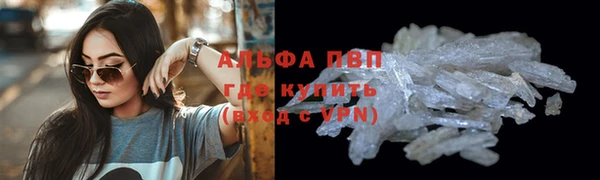 ALPHA-PVP Ростов