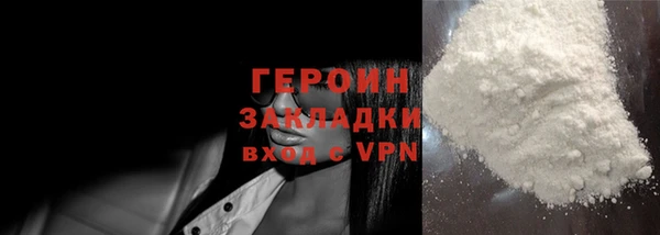 ПСИЛОЦИБИНОВЫЕ ГРИБЫ Рославль
