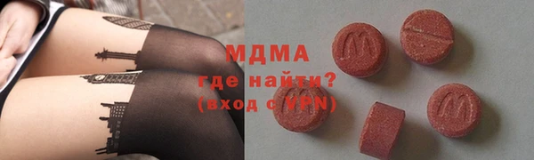 ПСИЛОЦИБИНОВЫЕ ГРИБЫ Рославль