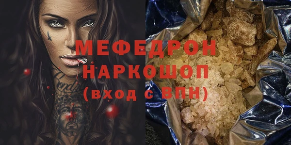 ALPHA-PVP Ростов