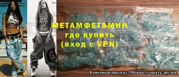кокаин VHQ Россошь