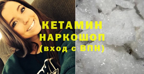кокаин VHQ Россошь