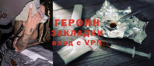 ПСИЛОЦИБИНОВЫЕ ГРИБЫ Рославль