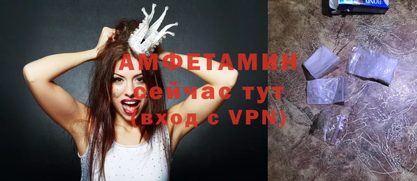 ALPHA-PVP Ростов