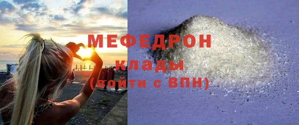 кокаин VHQ Россошь