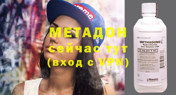 кокаин VHQ Россошь