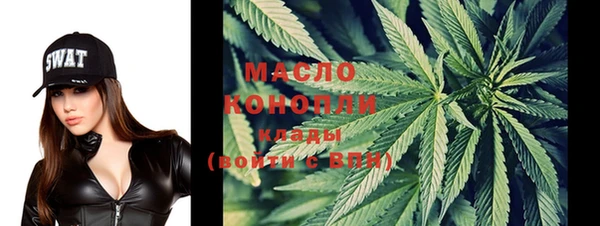 ПСИЛОЦИБИНОВЫЕ ГРИБЫ Рославль