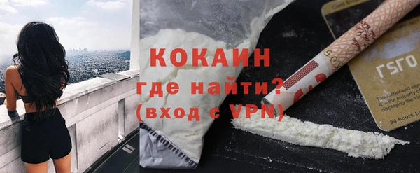 кокаин VHQ Россошь