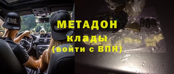 каннабис Волоколамск