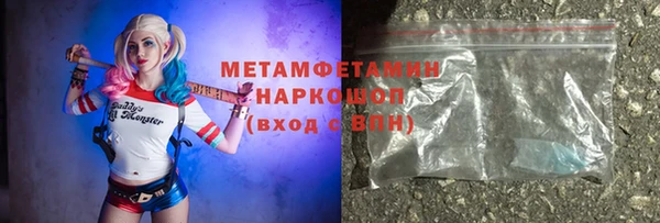 бошки Волосово