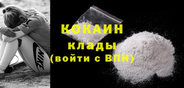 кокаин VHQ Россошь