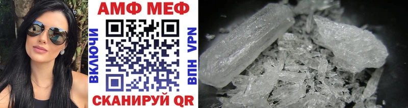 Первитин Декстрометамфетамин 99.9%  blacksprut онион  Армянск  купить наркоту 