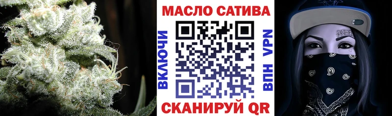 blacksprut сайт  даркнет сайт  Армянск  Дистиллят ТГК THC oil 