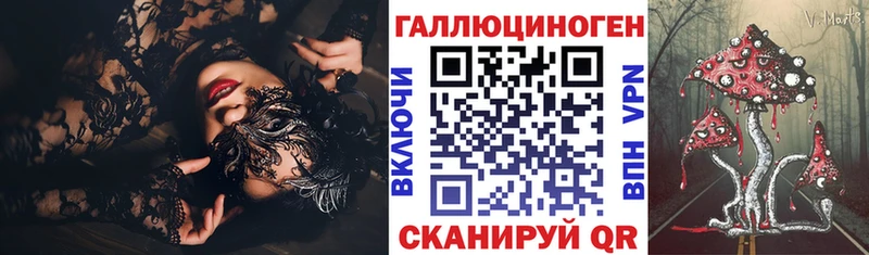 блэк спрут ссылка  Армянск  Псилоцибиновые грибы мухоморы 