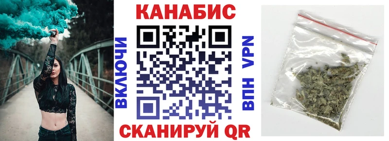 купить   Армянск  МАРИХУАНА AK-47 